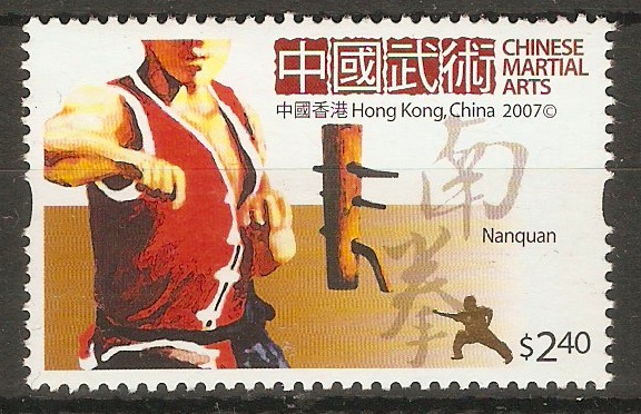 Hong Kong 2007 $2.40 Lion Dance and Martial Arts series. SG1449.