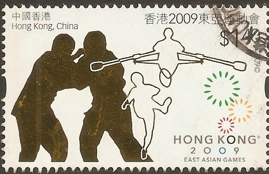 Hong Kong 2007 $1.40 East Asian Games series. SG1575.