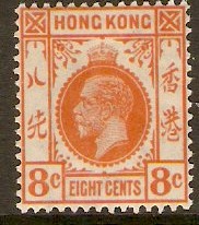 Hong Kong 1921 8c Orange. SG123.