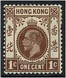 Hong Kong 1912 1c. Brown. SG100.