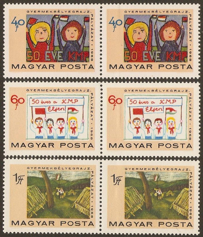Hungary 1968 Childrens Stamps Set. SG2405-SG2407.