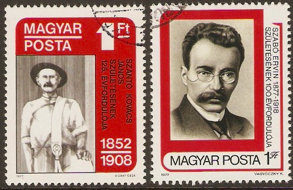 Hungary 1977 Anniversaries Stamps Set. SG3151-SG3152.