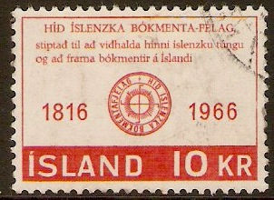 Iceland 1966 10k Literary Society Series. SG439.
