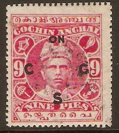 Cochin 1911 9p Carmine - Official stamp. SGO3.