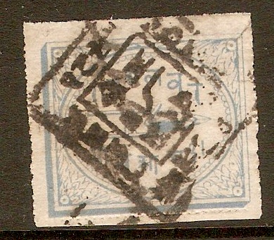 Alwar 1877 a Ultramarine. SG1b.