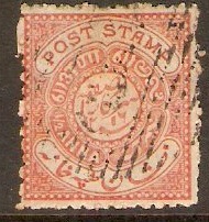 Hyderabad 1871 a Red-brown. SG4.