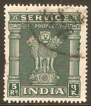 India 1950 5r Bluish green - Service stamp. SGO163.