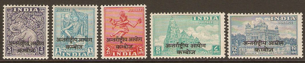 India 1954 Int.Comm. Indo-China - Cambodia Set. SGN1-SGN5.