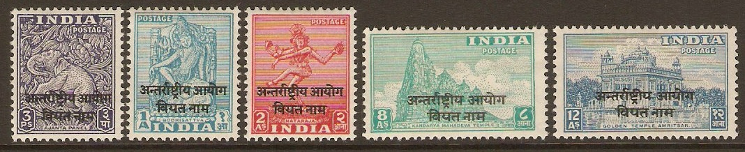 India 1954 Int.Comm. Indo-China - Vietnam Set. SGN11-SGN15.