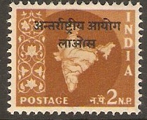 India 1957 2np Int.Comm. Indo-China - Laos Series. SGN21.