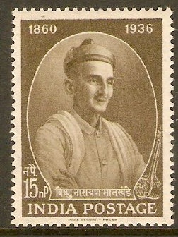 India 1961 15np Bhatkande Stamp. SG442.