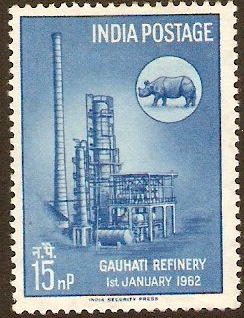 India 1962 15np Gauhati Oil Refinery Stamp. SG449.