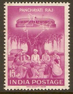 India 1962 15np Panchayati Stamp. SG451.