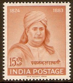 India 1962 15np Dayanard Saraswati Stamp. SG452.
