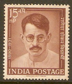 India 1962 15np G.S. Vidhyarthi Stamp. SG453.