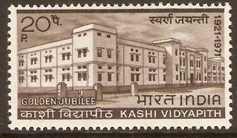 India 1971 20p University Anniversary Stamp. SG632.