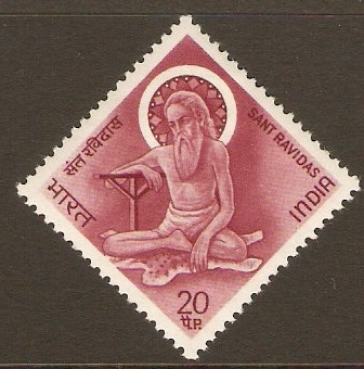 India 1971 20p Sant Ravidas Commemoration Stamp. SG633.