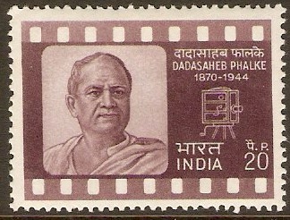 India 1971 20p Dudasaheb Phalke Commemoration Stamp. SG639.