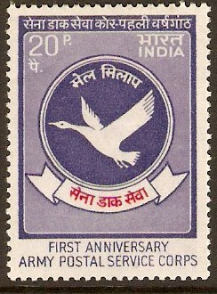 India 1973 20p Army Postal Service Anniversary Stamp. SG676.