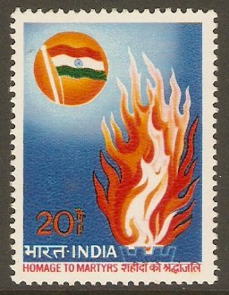 India 1973 20p Homage to Martyrs Stamp. SG679.