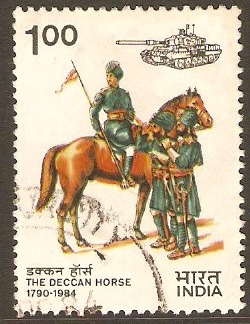 India 1984 Guidon Presentation Stamp. SG1111. - Click Image to Close