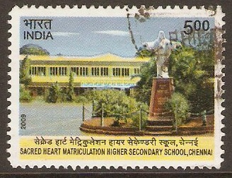 India 2009 5r Secondary School Stamp. SG2623.