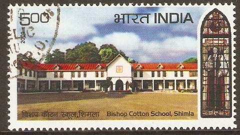 India 2009 5r School Anniversary Stamp. SG2631.