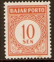 Indonesia 1951 10s Orange Postage Due Stamp. SGD647.