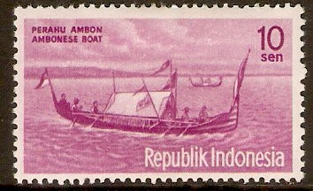 Indonesia 1961 10s Purple Tourist Series. SG852.