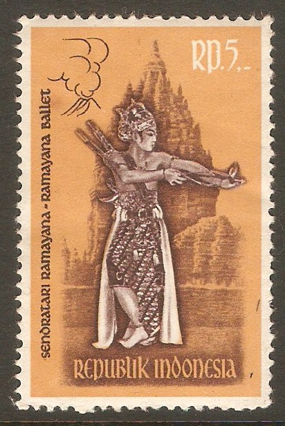 Indonesia 1962 5r Ramayana Dancers series. SG898.