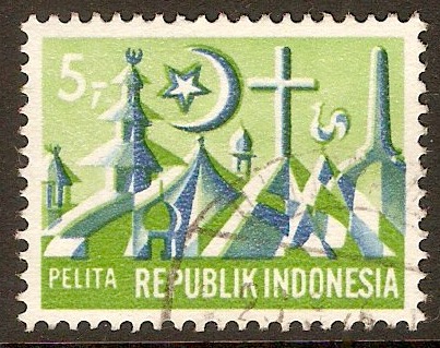 Indonesia 1969 5r Five-year Development Plan series. SG1238.