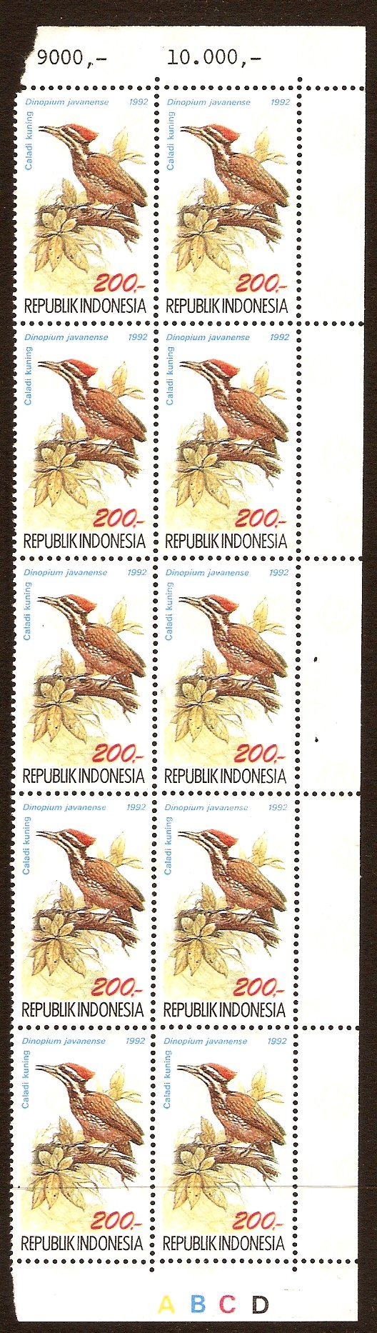 Indonesia 1992 100r. Multicoloured. SG2053.