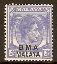 Malaya (BMA) 1945 15c Bright ultramarine. SG11.