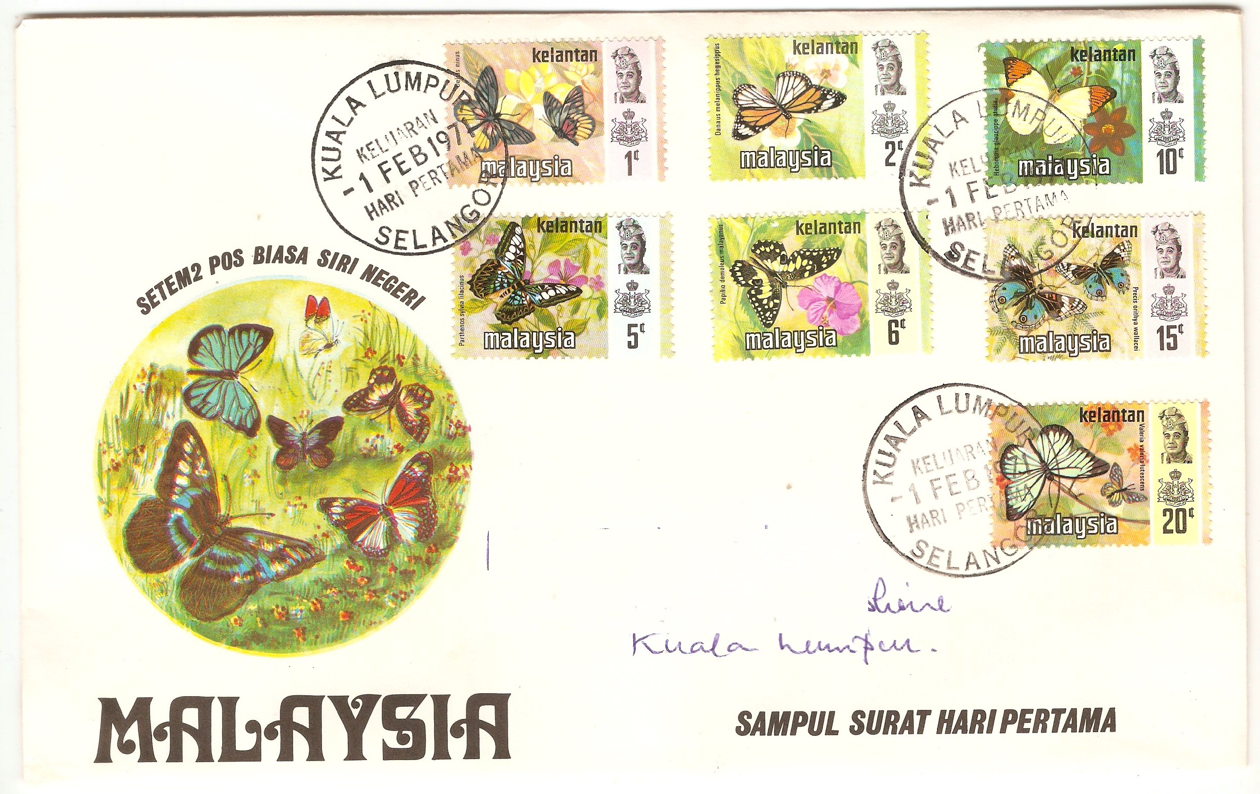 Kelantan 1971 Butterflies set - FDC. Stamp nos. SG112-SG118.