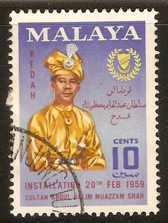 Kedah 1959 10c Sultan Installation stamp. SG103.