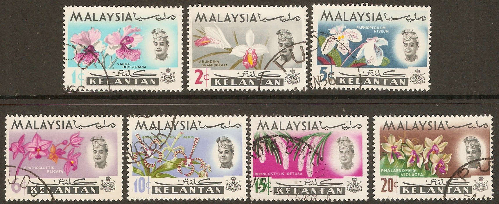 Kelantan 1965 Orchid set. SG103-SG109.