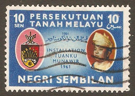 Negri Sembilan 1961 Sultan Installation stamp. SG80.