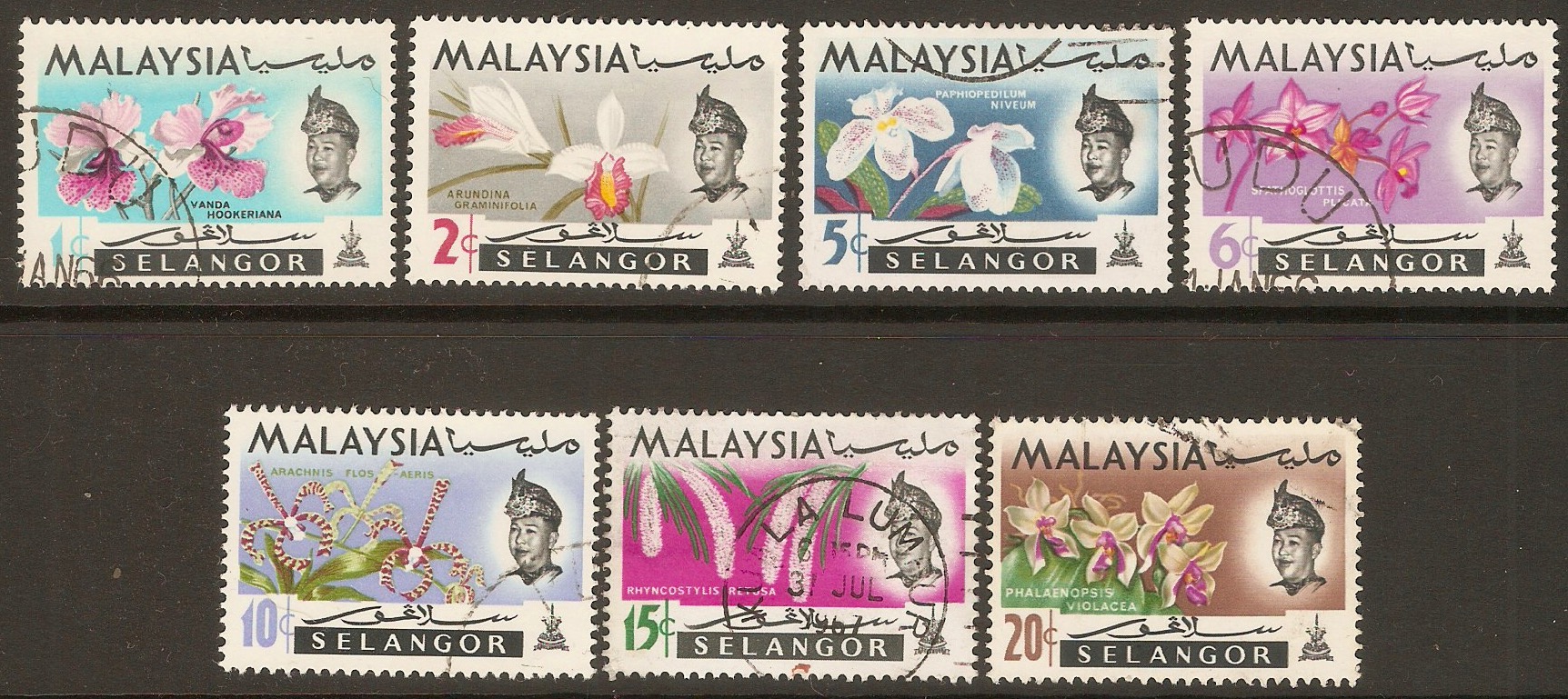 Selangor 1965 Orchids set. SG136-SG142. - Click Image to Close