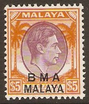 Malaya (BMA) 1945 $5 Purple and orange. SG18