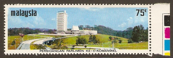 Malaysia 1971 75c Commonwealth Conference Stamp. SG83.
