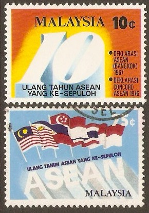 Malaysia 1977 ASEAN Anniversary Set. SG167-SG168.