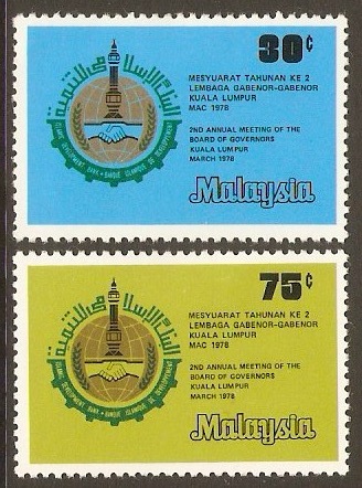 Malaysia 1978 Islamic Bank Meeting Set. SG172-SG173.
