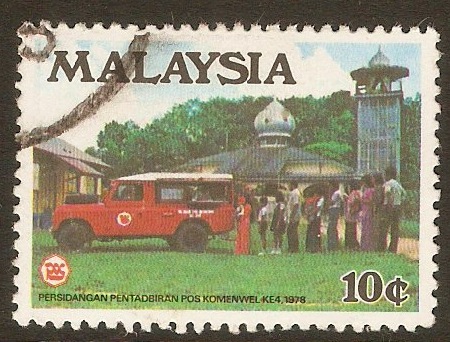 Malaysia 1978 10c Postal Conference series. SG174.