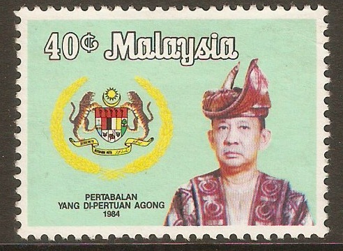 Malaysia 1984 40c New Ruler series. SG302.