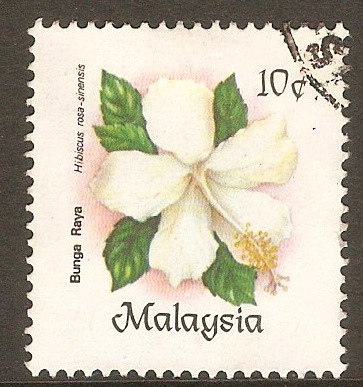 Malaysia 1984 10c Hibiscus Flowers series. SG304.