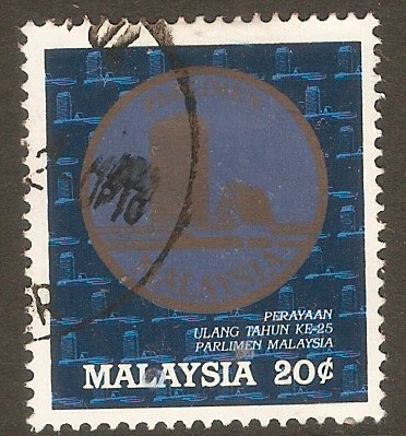 Malaysia 1985 20c Parliament Anniversary series. SG308.