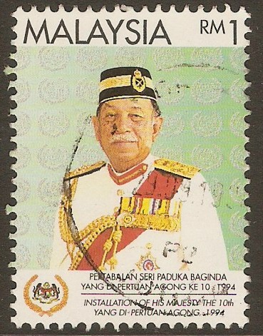 Malaysia 1994 $1 Ruler Installation series. SG547.
