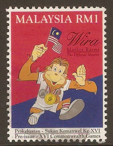 Malaysia 1994 $1 Commonwealth Games series. SG549.