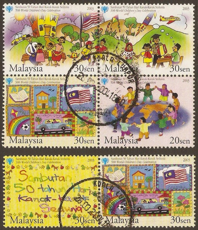 Malaysia 2003 Children's Day Set. SG1172-SG1176.