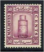 Maldives 1933 50c. Purple. SG19B.